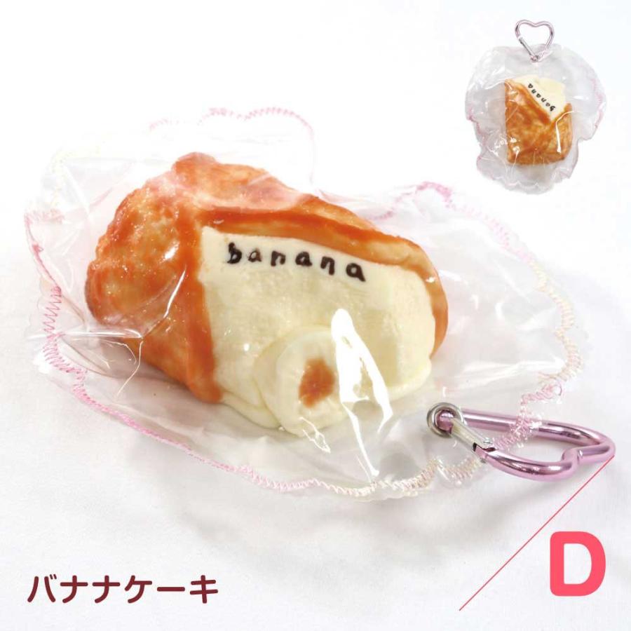 全8種セット】極とろスクイーズ 新触感 ぷにゅぷにゅ 食品グレード