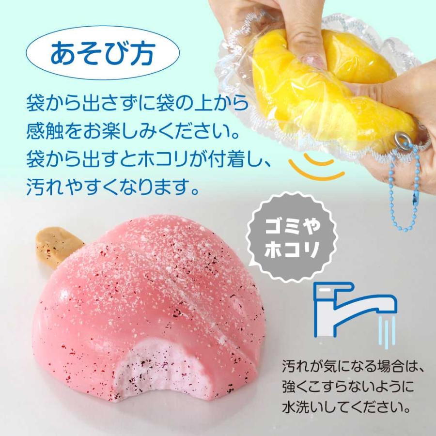 くま 大根 クリア スクイーズ 6点セット 水感 もちもち 氷バター くま大根 スクイーズ 氷バター｜Yahoo!フリマ（旧PayPayフリマ）