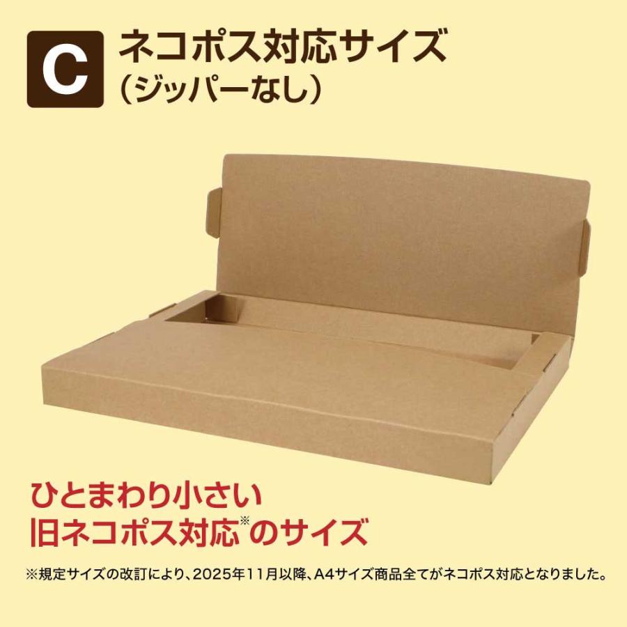 25枚】［A4］クリックポスト 箱 A4段ボール 3cm対応 最大サイズ 通販