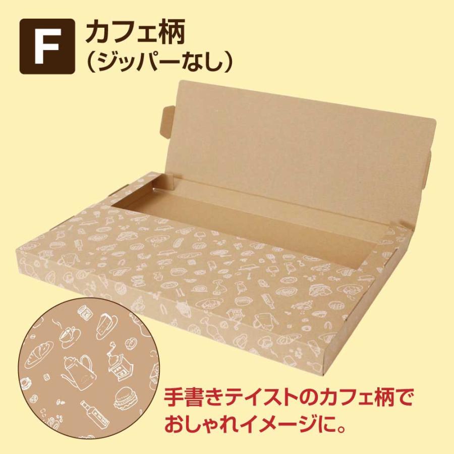 25枚】［A4］クリックポスト 箱 A4段ボール 3cm対応 最大サイズ 通販