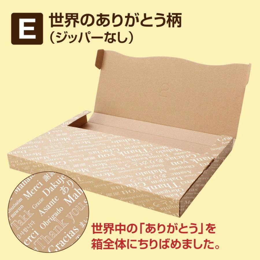 100枚セット】［A4］ネコポス最大 フリマ・オークション用 箱 段ボール