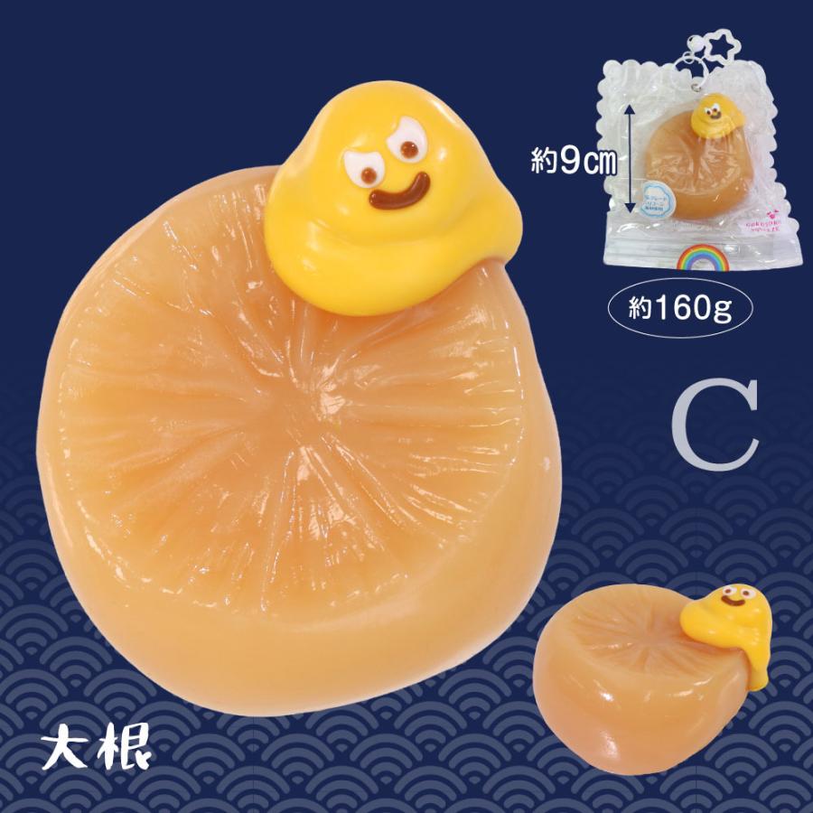 極とろスクイーズ】おでん スクイーズ 癒やし系 おもちゃ ぷにぷに