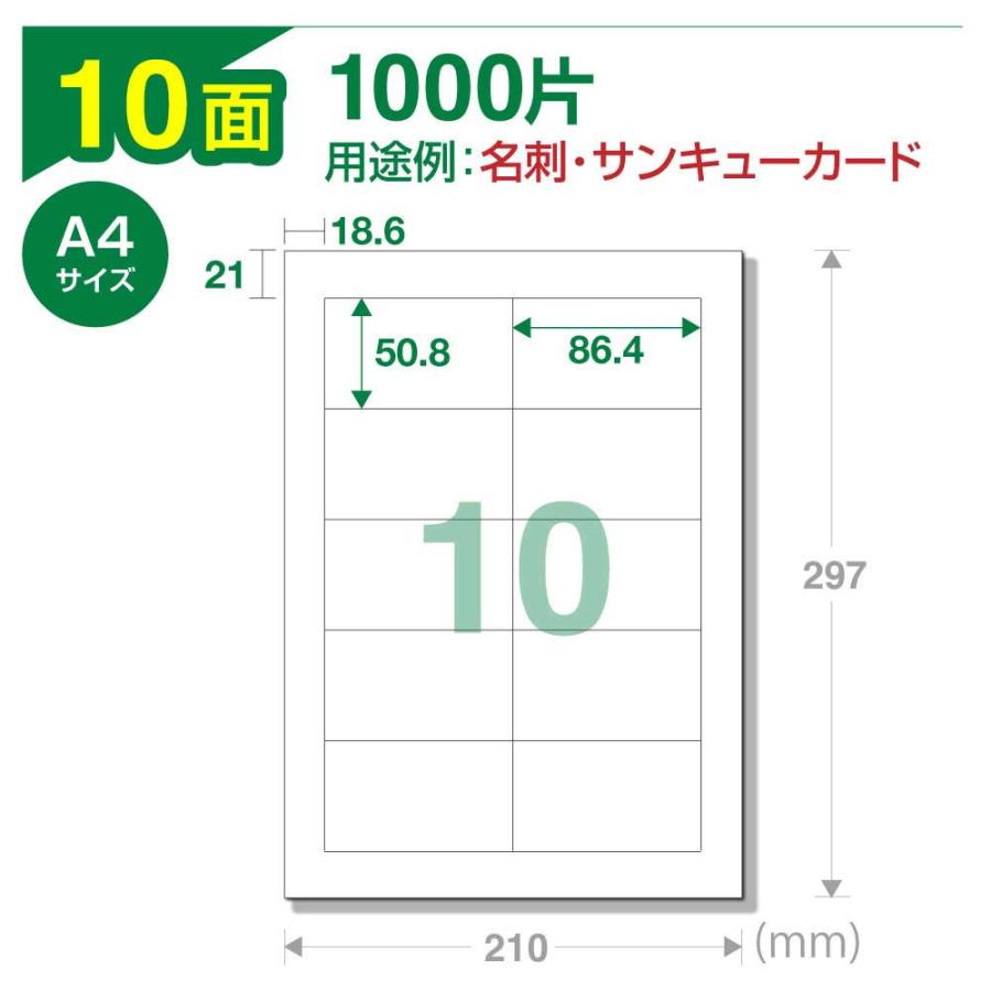 A4 ラベルシール 100枚 マルチ対応 全5サイズ (1面・4面・10面・24面