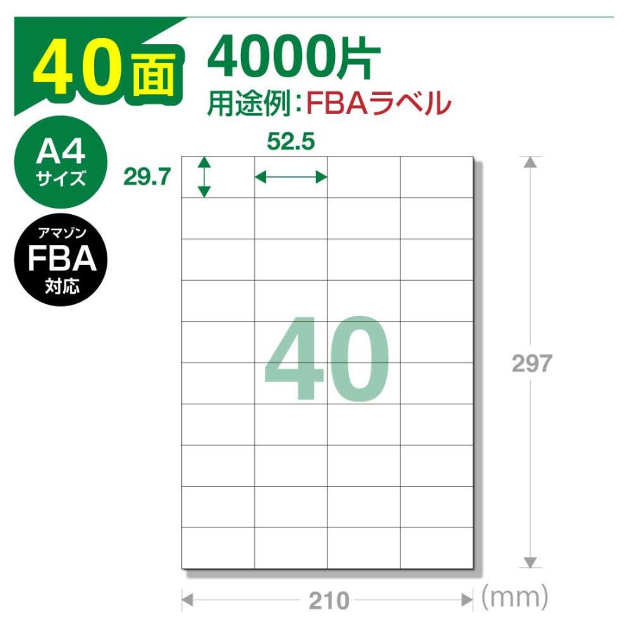 A4 ラベルシール 100枚 マルチ対応 全5サイズ (1面・4面・10面・24面