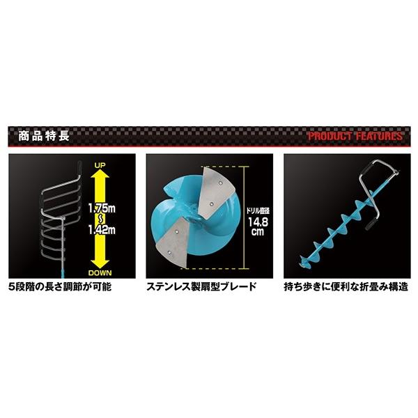 プロックス アイスドリル14.8cm スカイブルーロングフィン PX901