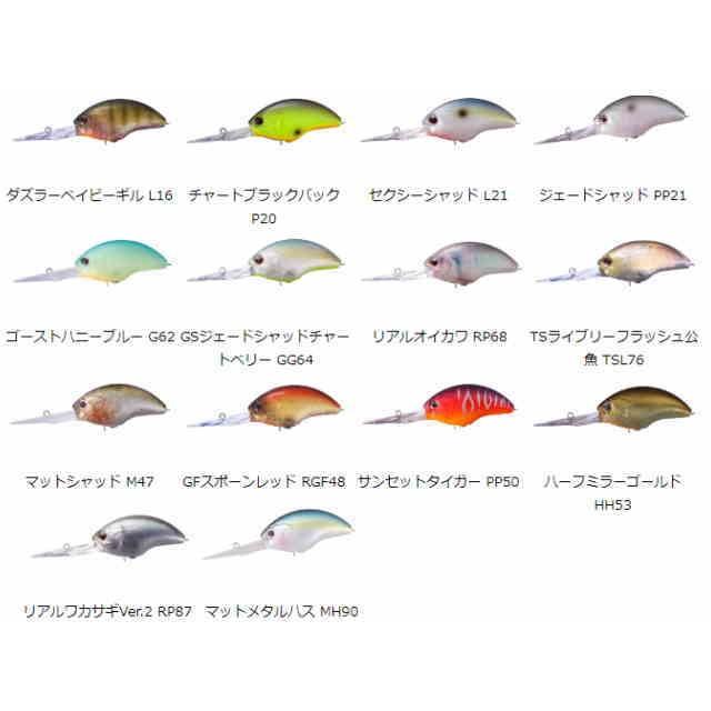 OSP ブリッツ　各種　11個セット OSP ブリッツ 各種 11個セット BLITZ | BASS | O.S.P,Inc. | ルアー