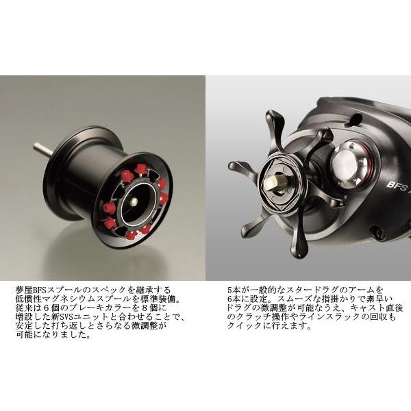 シマノ シマノ 12 アルデバラン BFS XG 右巻き【即納 シマノ シマノ 12 アルデバラン BFS XG 右巻き【即納