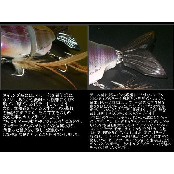 クリムゾンクリーチャー キラーマグナム 215HDL :cckm215hdl:スーパー