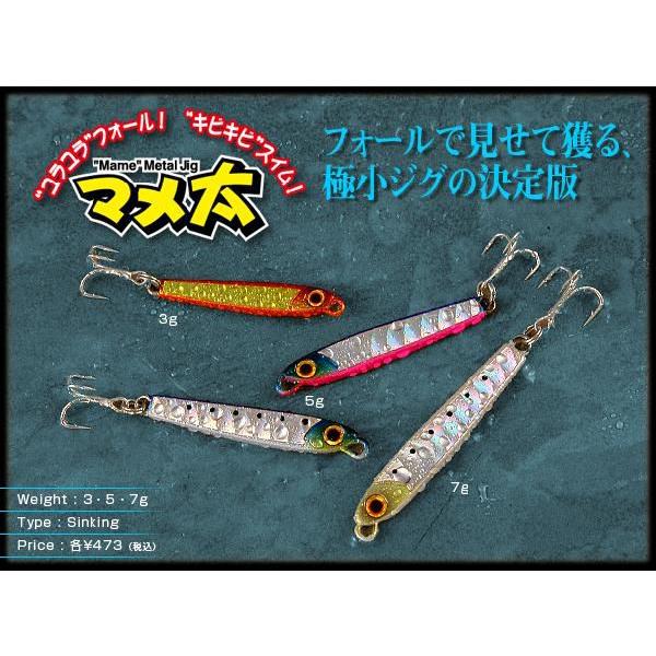①Hammer meke2 Ichikawa Special ルアーセット ①Hammer meke2 Ichikawa Special ルアーセット ミラクルワークス