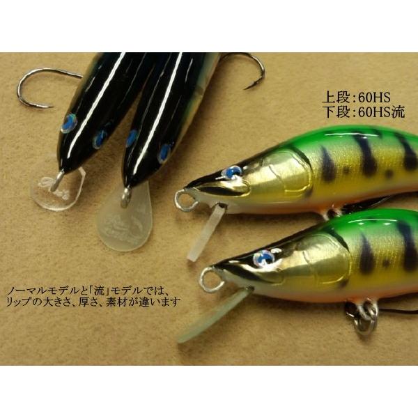 麗'sミノー 60mm HS ・麗'sルアークラフト : スーパーブッシュ - 通販