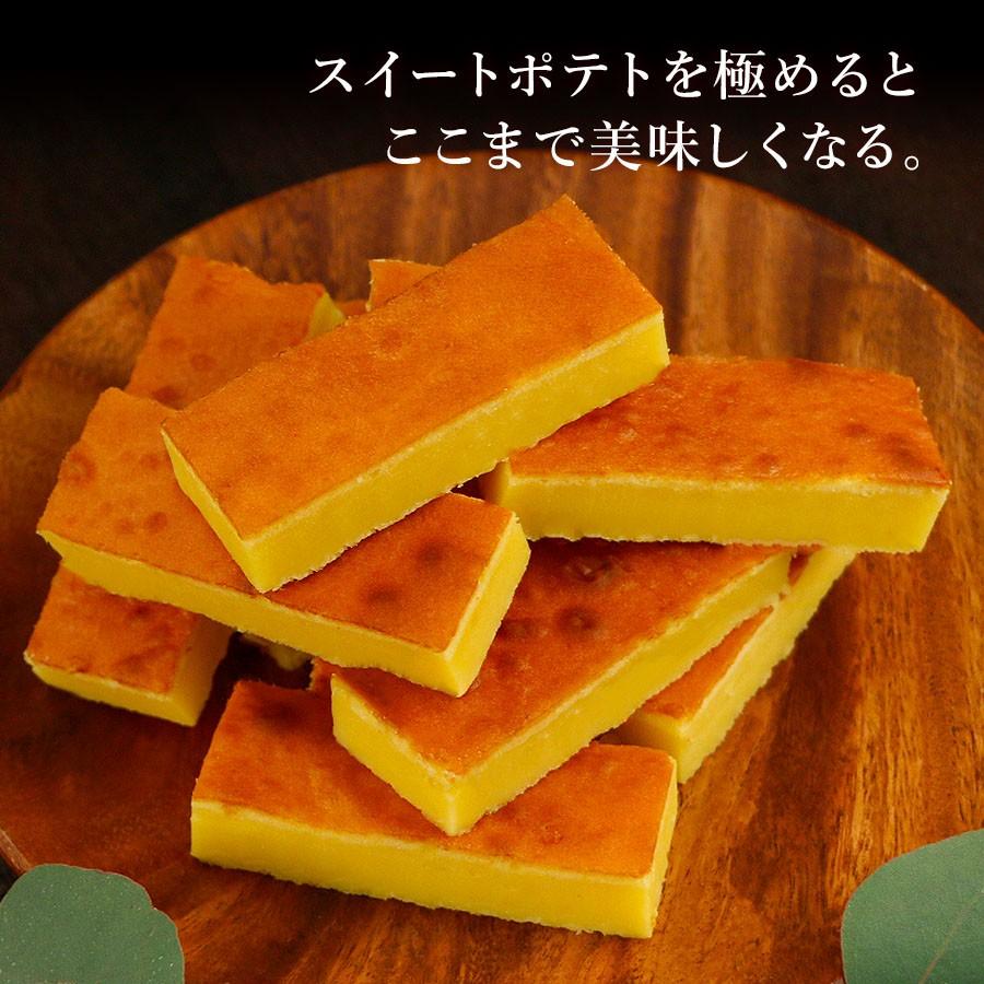 スイートポテト Super スイートポテトバー 10本入り お試し 送料無料 ポイント消化 スイーツ 安納芋 さつま芋 メール便 1000円ぽっきり お菓子 グルメ セール 5040 Super Cake 通販 Yahoo ショッピング