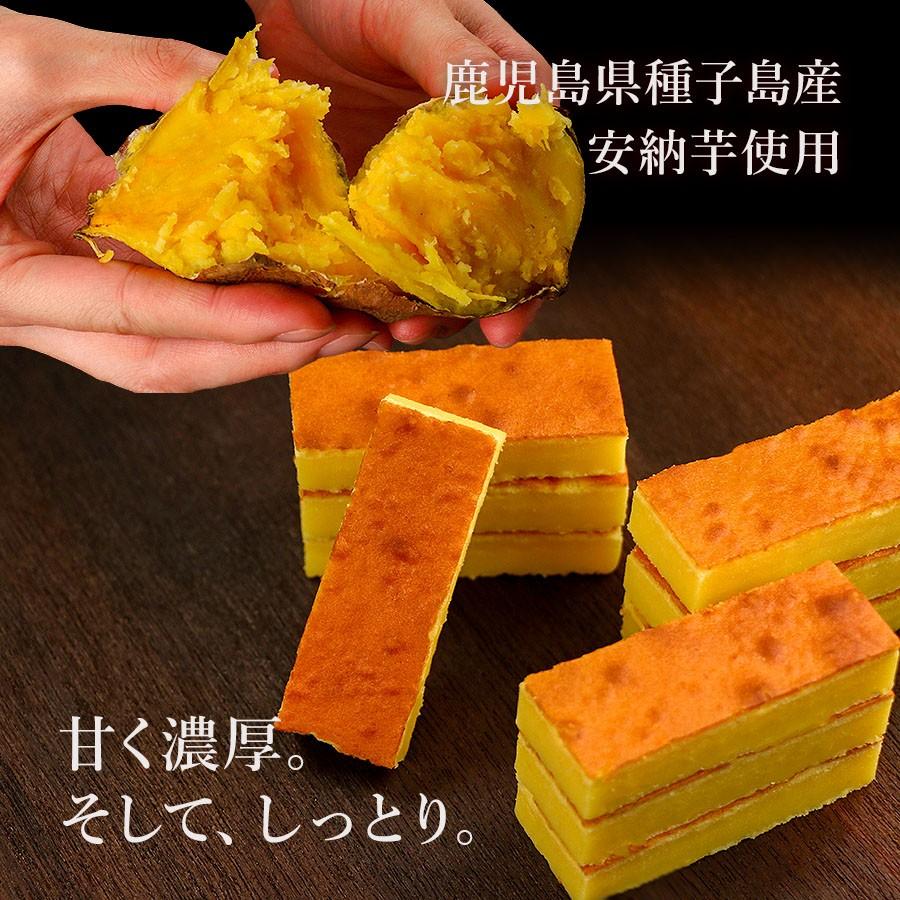 スイートポテト Super スイートポテトバー 10本入り お試し 送料無料 ポイント消化 スイーツ 安納芋 さつま芋 メール便 1000円ぽっきり お菓子 グルメ セール 5040 Super Cake 通販 Yahoo ショッピング