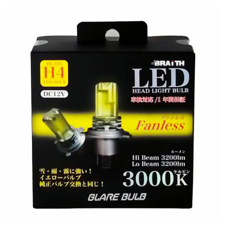 BRAITH BE-395 LEDヘッドライトH4 3000Kイエロー : カー用品 BRAITH BE-395 LEDヘッドライトH4 3000Kイエロー : カー用品