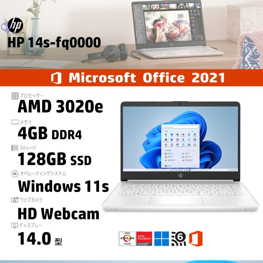 新品 office付 HP 14s-fq0000 AMD 3020e/4GB/128GB SSD/14型//Windows 
