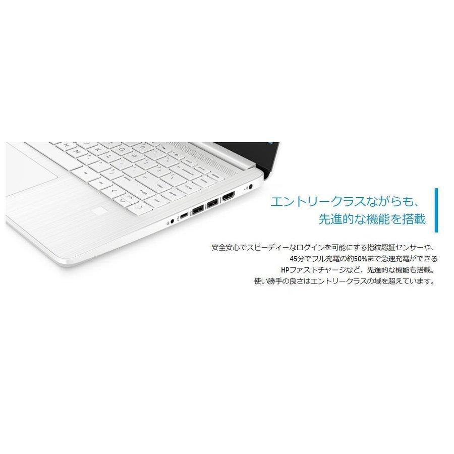 新品 office付 HP 14s-fq0000 AMD 3020e/4GB/128GB SSD/14型//Windows 11 S/Webカメラ｜supercar678｜06