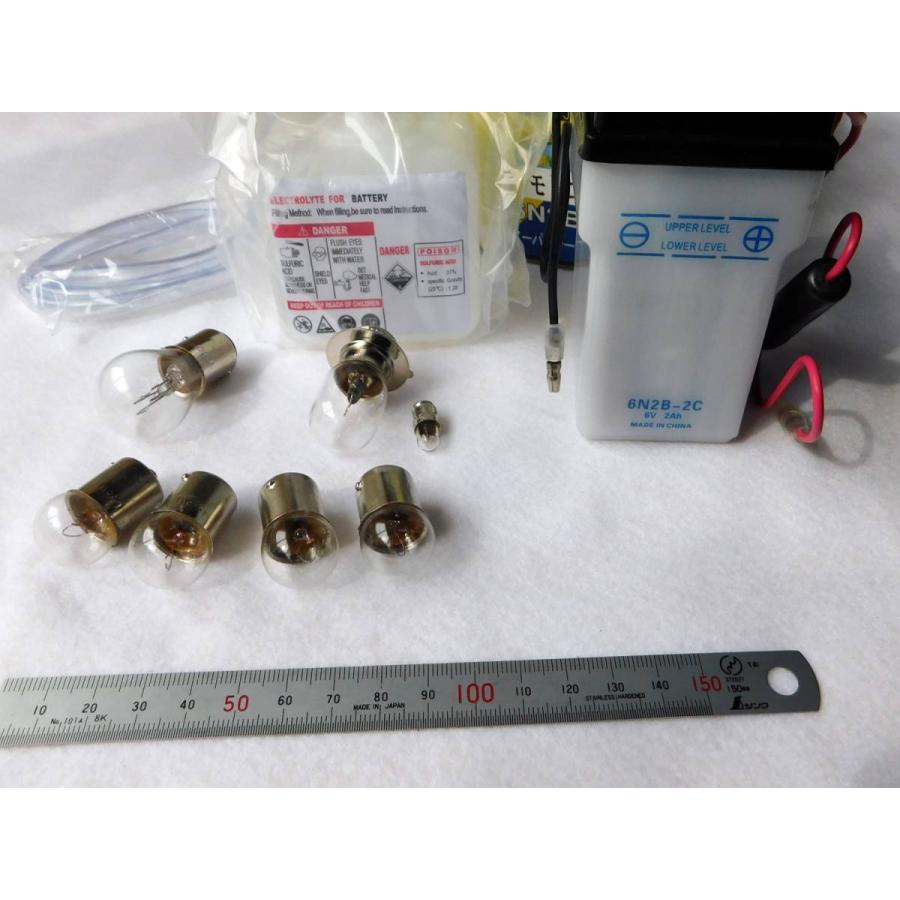6N2B-2Cモトコンポバッテリーとモトコンポ電球セット 離島と沖縄発送不可 | 