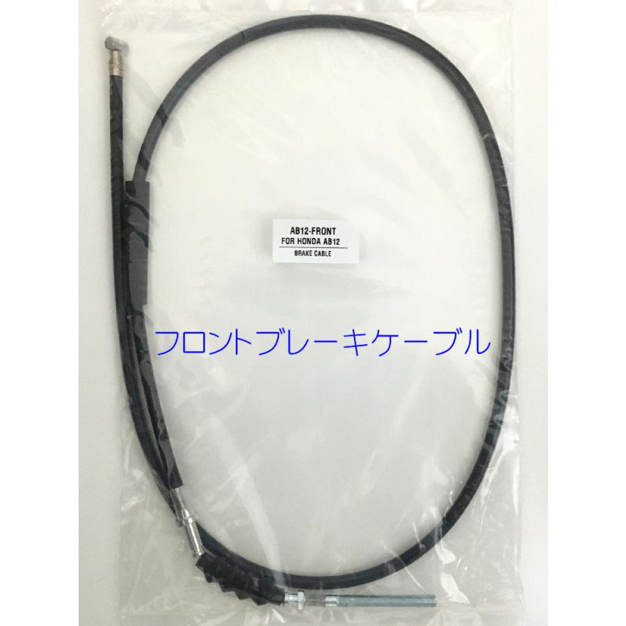 モトコンポ ケーブル5本セット　Plus! |  | 04