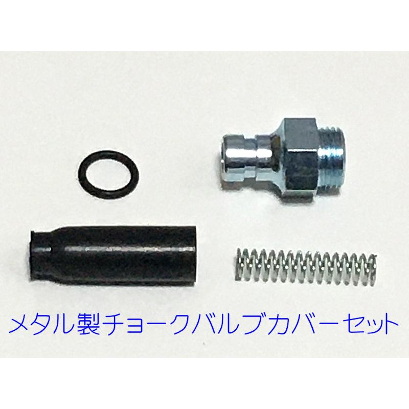 モトコンポ ケーブル5本セット　Plus! |  | 07