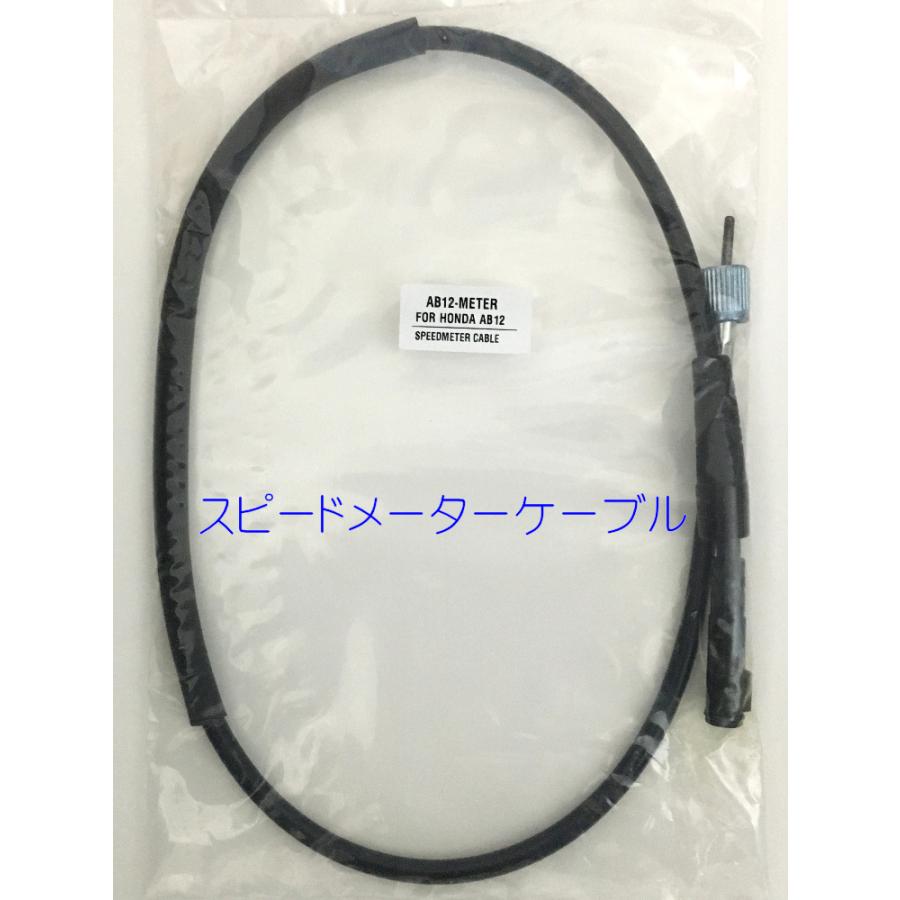 モトコンポ ケーブル5本セット |  | 02