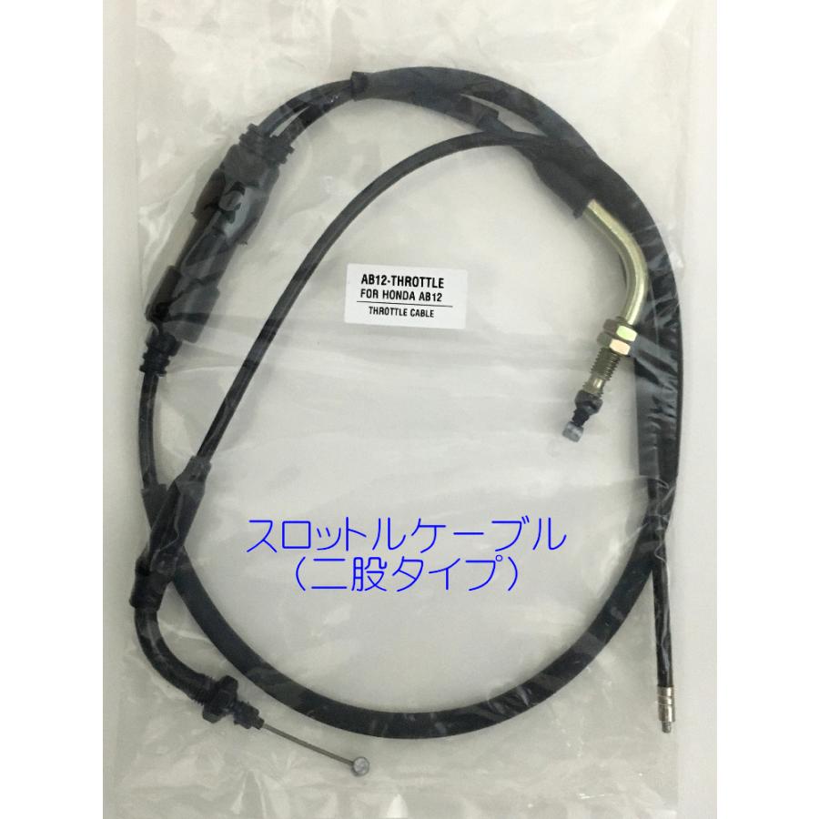 モトコンポ ケーブル5本セット |  | 03