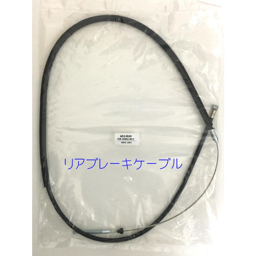 モトコンポ ケーブル5本セット |  | 05