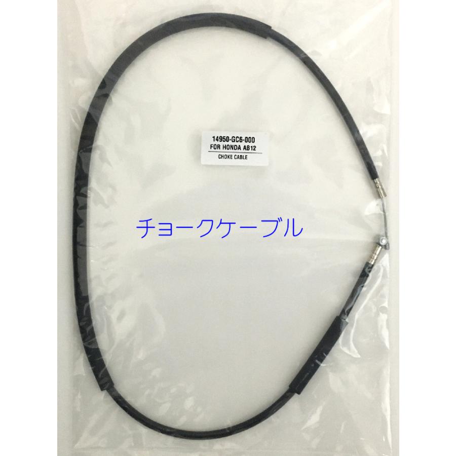 モトコンポ ケーブル5本セット |  | 06