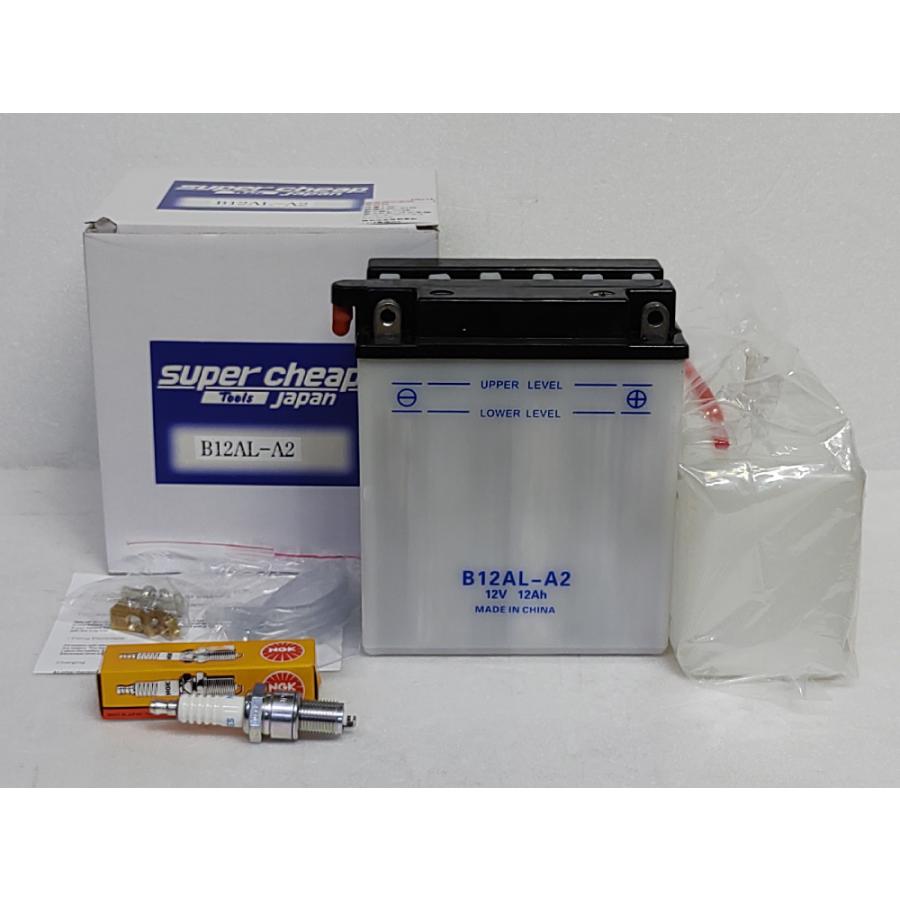 ホンダ除雪機用 YB12AL-A2互換バッテリー + NGKプラグ BPR5ES (Rあり)長期保存可能　電解液付属 | 