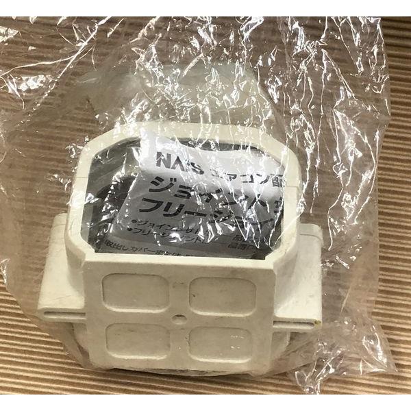 松下電工 パナソニック スッキリダクト ジョイントサドル 60型 アイボリー DAS5602W 在庫処分 | ナショナル | 01