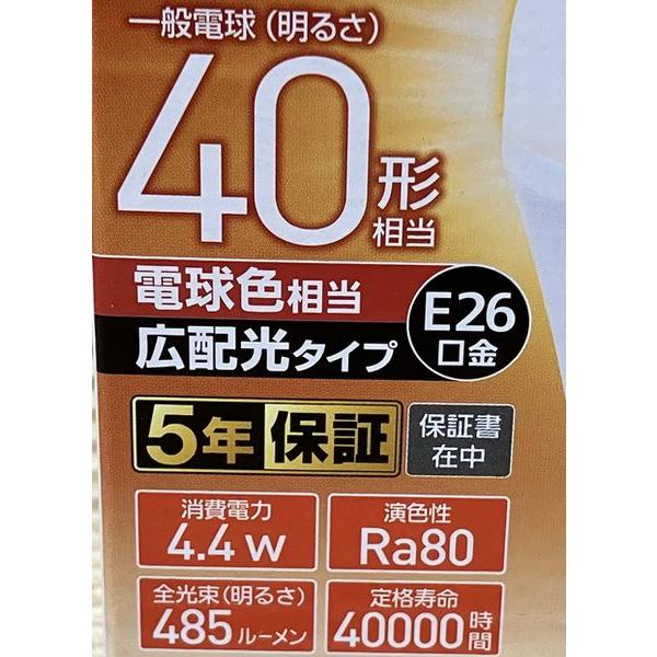 Panasonic（パナソニック） LDA4L-G/E/W LED電球 E26口金 電球40W形