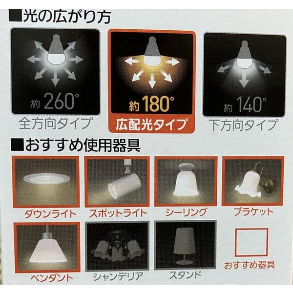 Panasonic（パナソニック） LDA4L-G/E/W LED電球 E26口金 電球40W形