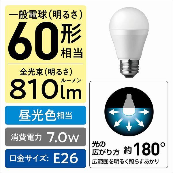 Panasonic LED電球 60型【ほぼ未使用！ 】 電球色8点セット Panasonic（パナソニック） 2個入 LDA7DGK62T LED電球 E26口金 電球60W