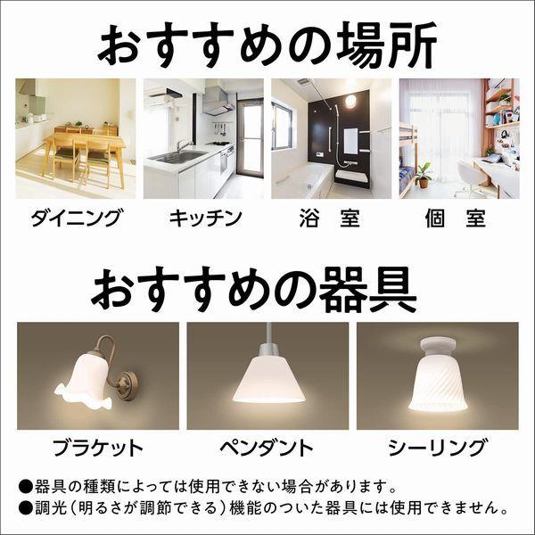 Panasonic（パナソニック） 2個入り LED電球 LDA7L-G/K6/2T E26口金