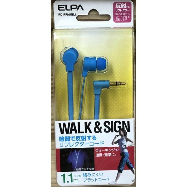 ELPAステレオカナルヘッドホン青1.1mイヤホン暗闇で反射RD-RF01(BL) | ELPA | 01