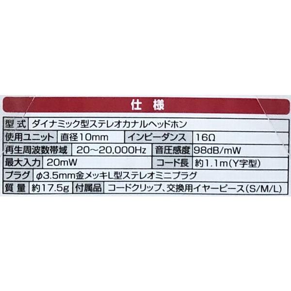 ELPAステレオカナルヘッドホン青1.1mイヤホン暗闇で反射RD-RF01(BL) | ELPA | 02