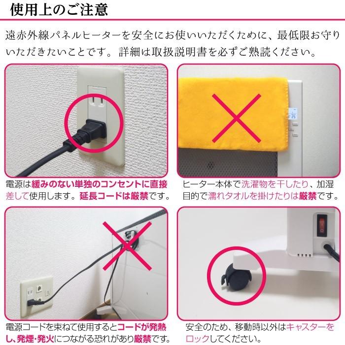 パネルヒーター 日本製 遠赤外線 ヒーター 3年保証 暖房 パネルヒーター 赤ちゃん 軽量 省エネ 薄型 テレワーク 安全 送料無料 Ej Ca046 Varm 802 2 スーパーいーぐる 通販 Yahoo ショッピング