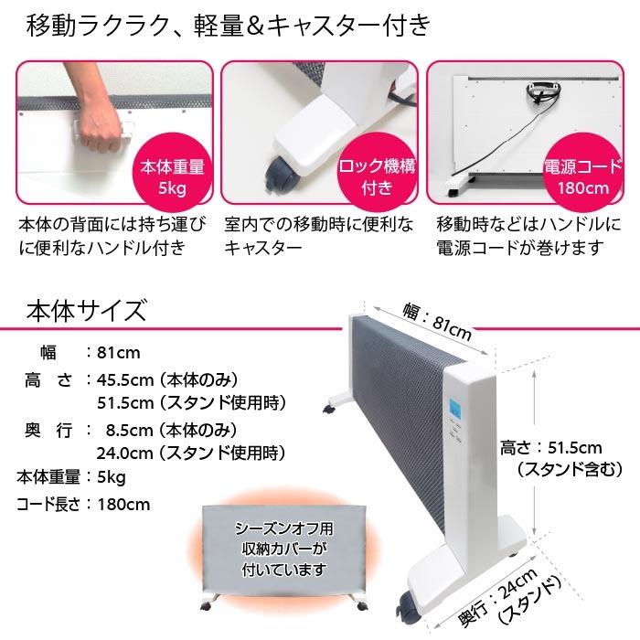 パネルヒーター 日本製 遠赤外線 ヒーター 3年保証 暖房 パネルヒーター 赤ちゃん 軽量 省エネ 薄型 テレワーク 安全 送料無料 Ej Ca046 Varm 802 2 スーパーいーぐる 通販 Yahoo ショッピング
