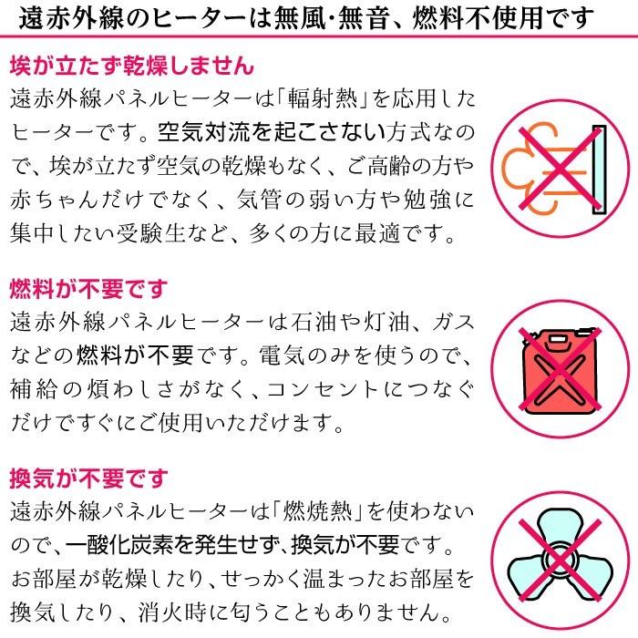 パネルヒーター 日本製 遠赤外線 ヒーター 3年保証 暖房 パネルヒーター 赤ちゃん 軽量 省エネ 薄型 テレワーク 安全 送料無料 Ej Ca046 Varm 802 2 スーパーいーぐる 通販 Yahoo ショッピング