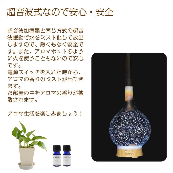 アロマディフューザー シャイニングディフューザー 加湿器 おしゃれ 超音波 Led ガラス アロマ テレワーク プレゼント 875 スーパーいーぐる 通販 Yahoo ショッピング