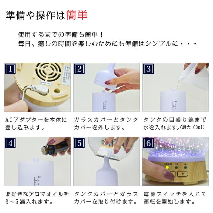 期間限定値下げ〜3/31】アロマディフューザー 加湿器 アロマ 期間限定値下げ〜3/31】アロマディフューザー 加湿器 アロマ