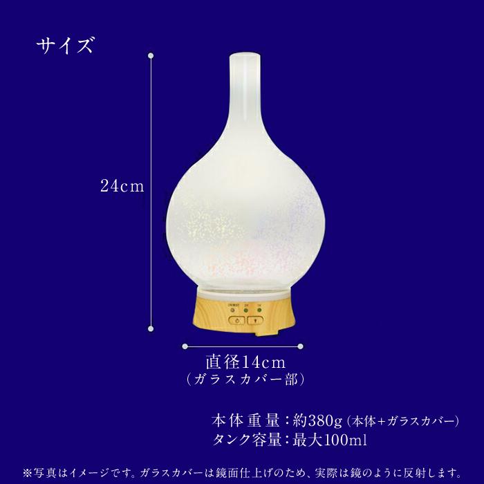 期間限定値下げ〜3/31】アロマディフューザー 加湿器 アロマ 期間限定値下げ〜3/31】アロマディフューザー 加湿器 アロマ