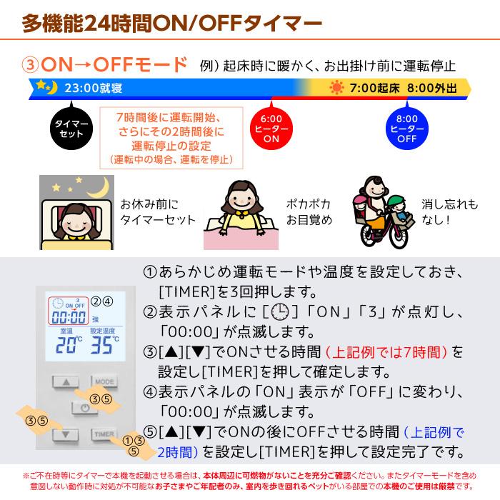 日本製】パネルヒーター Soleil JAPAN キャスター付き リモコン 日本製】パネルヒーター Soleil JAPAN キャスター付き リモコン