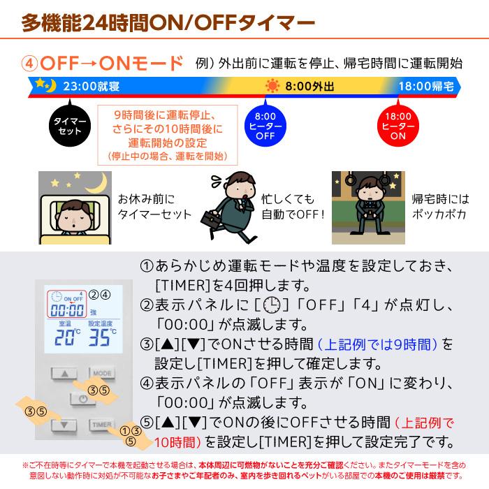 【日本製・新品・未使用】ポカポカパネルヒーターSoleil JAPAN 851d55d3bad3e5645d298e67d08fac