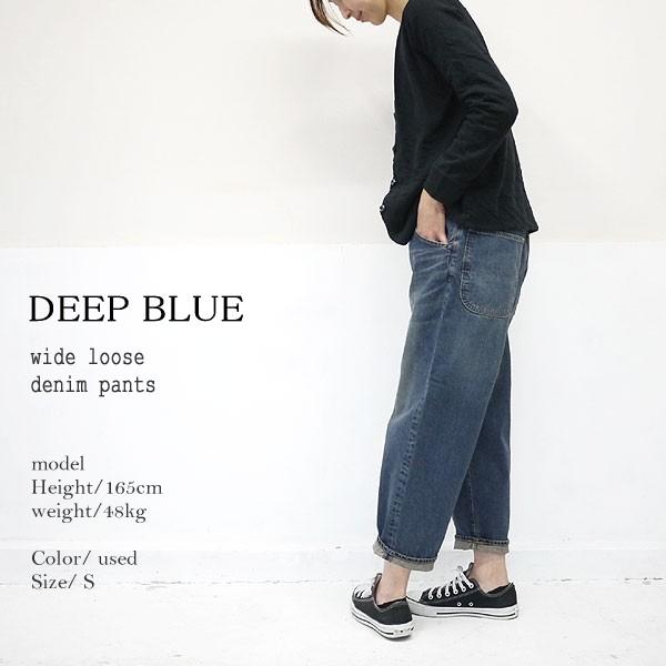 最終値下 Deep Blue 72764 ディープブルー ワイドルーズデニムパンツ Col Used ディ プ ブル 母の日 2021 花以外 Deepblue72764used スパイシーリネン服デニムの通販 通販 Yahoo ショッピング 人気ショップが最安値挑戦 Www Skylanceronline Com