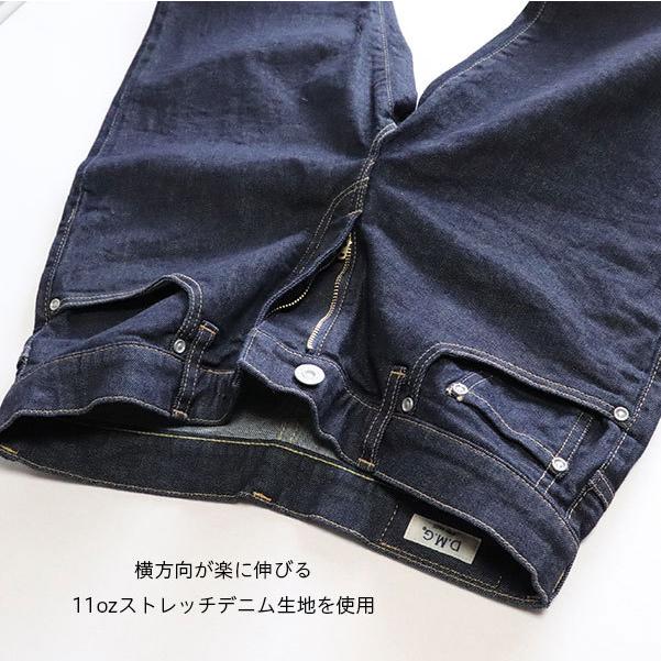 DOMINGO ドミンゴ DMG デニム パンツ 11-185D D.M.G アンクル 10 DOMINGO ドミンゴ DMG デニム パンツ 11-185D D.M.G アンクル 10