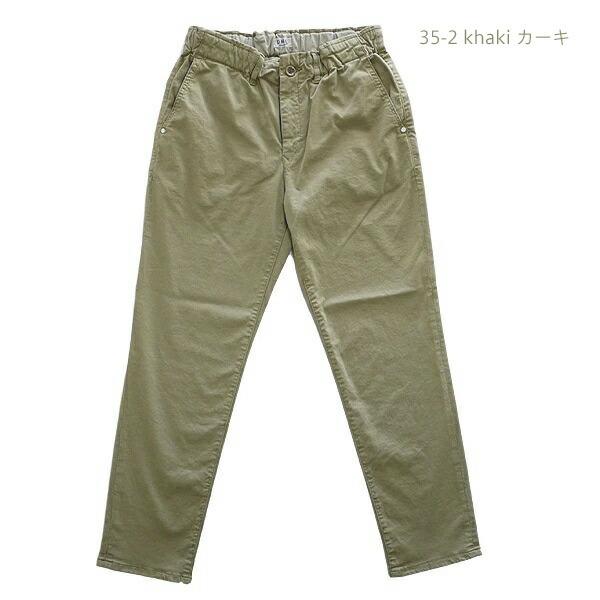 【全品10％offクーポン配布中】 ドミンゴ パンツ DMG リラクシングテーパードパンツ 13-921T D.M.G｜supereasy-japan｜14