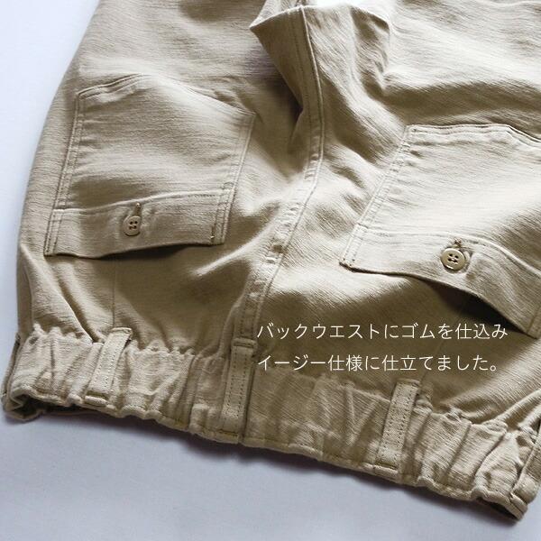 ドミンゴ パンツ D.M.G DMG レグレットベーカーパンツ 14-108T ISKO PROTOTYPE BACK SATEEN RFD｜supereasy-japan｜07