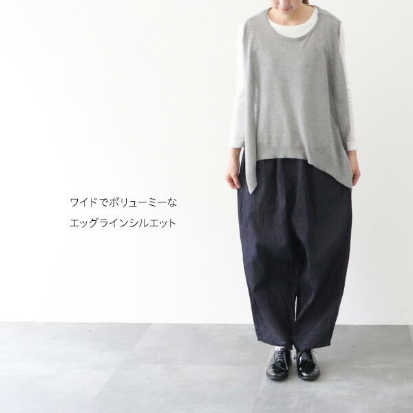 glamb (g)グラム gグラム デニム イージーパンツ g-014D ライト