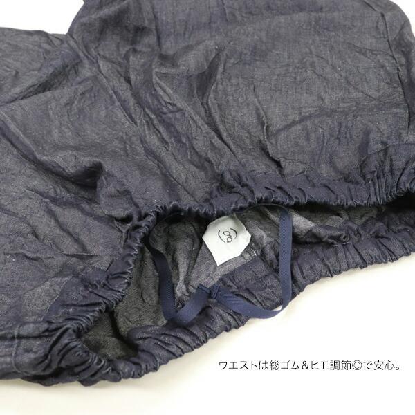 (g) ライトデニムスローパンツ 送料無料（g)グラム/ライトデニムスローパンツ インディゴ | CoCori