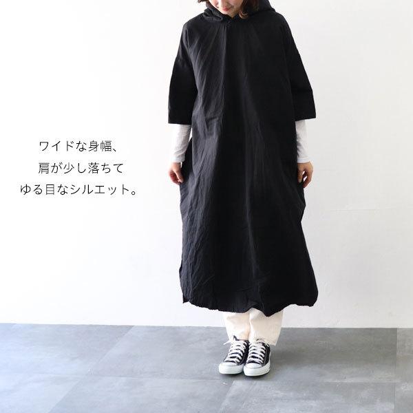 g)グラム g-304 キキフードワンピース Kiki Hood Onepiece : g-304 