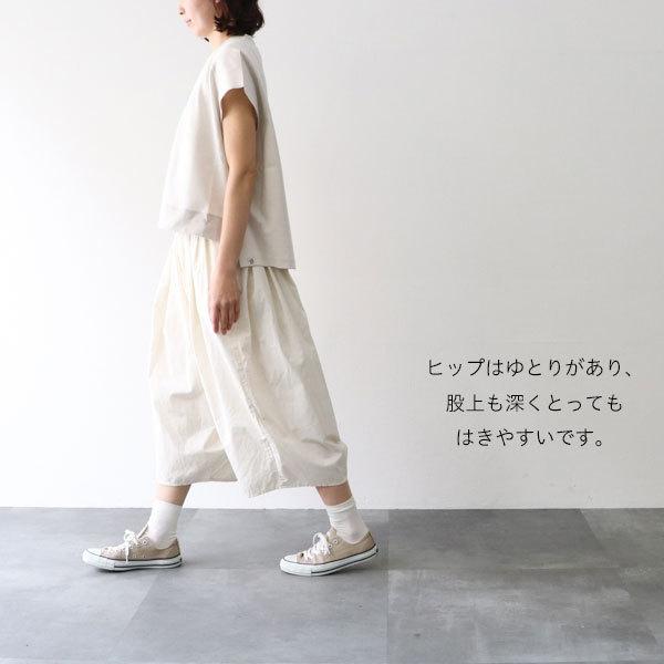 glamb (g)グラム g-320 コットンビンテージワッシャーパンツ glamb (g)グラム g-320 コットンビンテージワッシャーパンツ